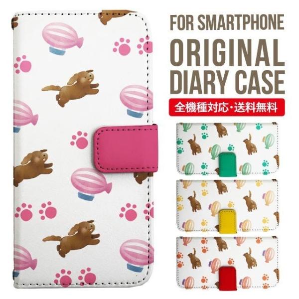 aquos wish3 P[X AQUOS sense8 sense7 蒠^ sense6 Jo[ wish4 wish2 wish sense4 X}zP[X sense3 gуP[X ANIXZX8