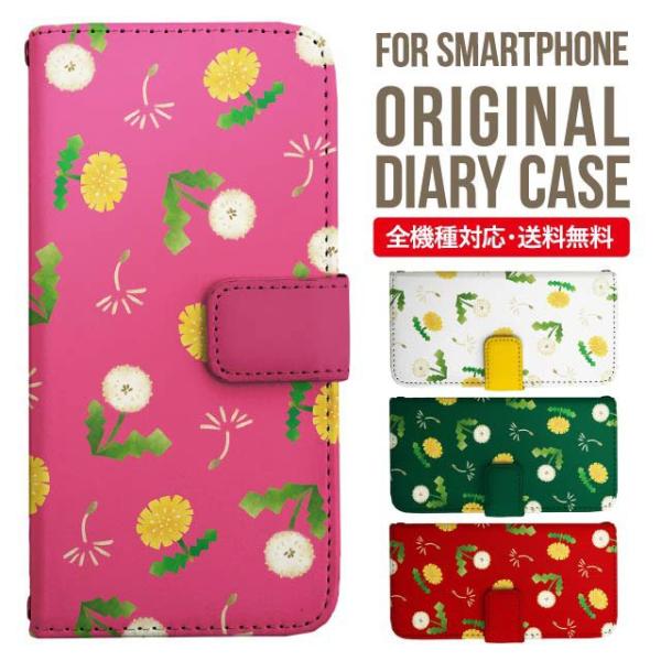 aquos wish3 P[X AQUOS sense8 sense7 蒠^ sense6 Jo[ wish4 wish2 wish sense4 X}zP[X sense3 gуP[X ANIXZX8