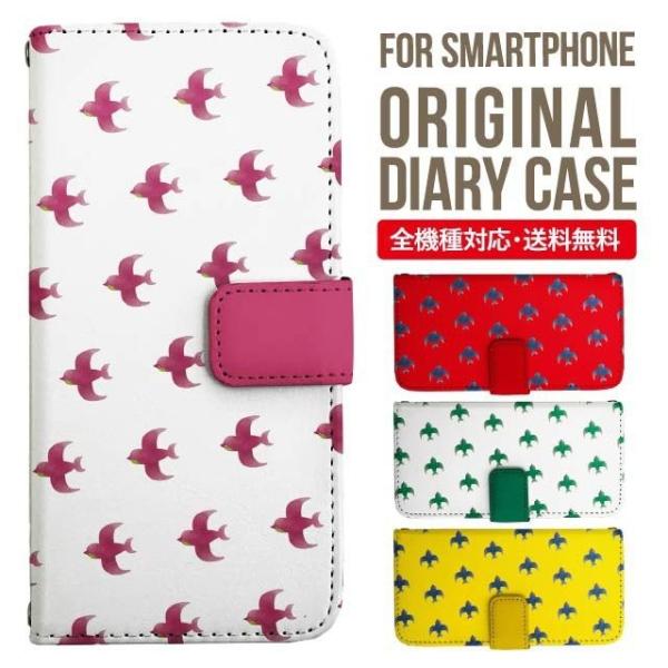 aquos wish3 P[X AQUOS sense8 sense7 蒠^ sense6 Jo[ wish4 wish2 wish sense4 X}zP[X sense3 gуP[X ANIXZX8