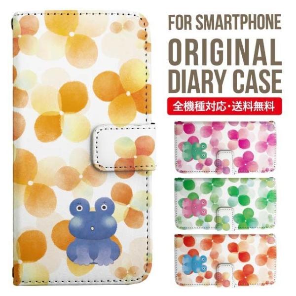 aquos wish3 P[X AQUOS sense8 sense7 蒠^ sense6 Jo[ wish4 wish2 wish sense4 X}zP[X sense3 gуP[X ANIXZX8