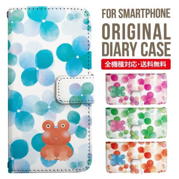 Galaxy s24 ultra P[X s23 fe S22 P[X 蒠^ Galaxy s21 A53 5g a41 Jo[ sc-51c note20 Galaxy S20 Galaxy A51 SC-54A SCG07 SC-41A ݊