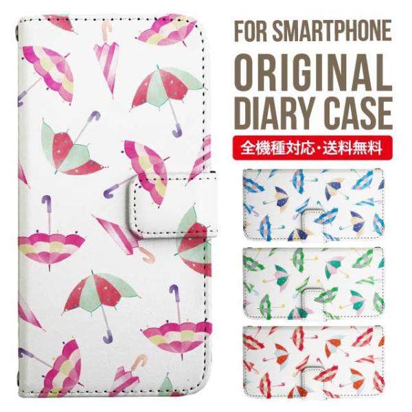 aquos wish3 P[X AQUOS sense8 sense7 蒠^ sense6 Jo[ wish4 wish2 wish sense4 X}zP[X sense3 gуP[X ANIXZX8