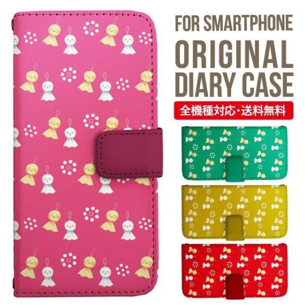 aquos wish3 P[X AQUOS sense8 sense7 蒠^ sense6 Jo[ wish4 wish2 wish sense4 X}zP[X sense3 gуP[X ANIXZX8