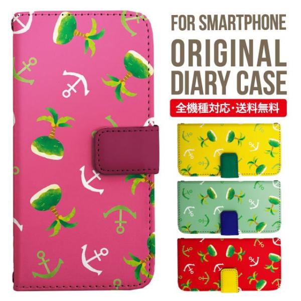 aquos wish3 P[X AQUOS sense8 sense7 蒠^ sense6 Jo[ wish4 wish2 wish sense4 X}zP[X sense3 gуP[X ANIXZX8