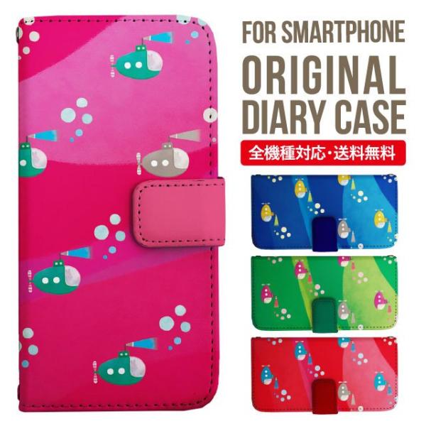 aquos wish3 P[X AQUOS sense8 sense7 蒠^ sense6 Jo[ wish4 wish2 wish sense4 X}zP[X sense3 gуP[X ANIXZX8