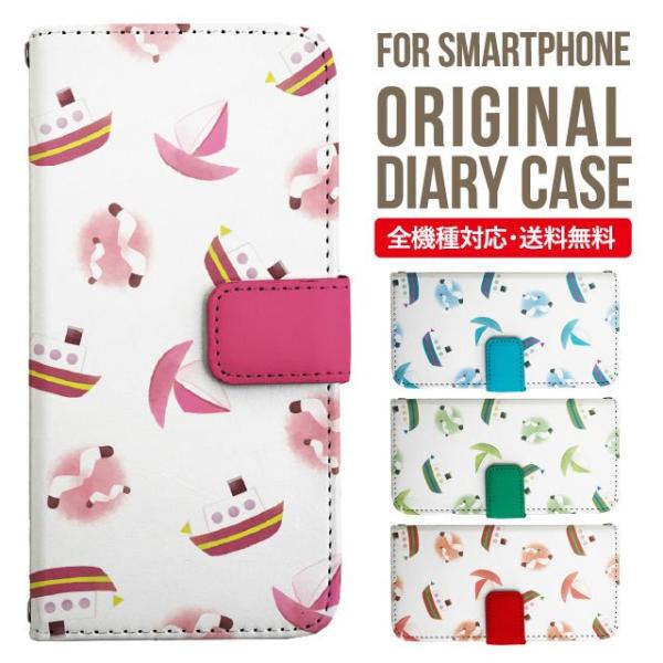 aquos wish3 P[X AQUOS sense8 sense7 蒠^ sense6 Jo[ wish4 wish2 wish sense4 X}zP[X sense3 gуP[X ANIXZX8