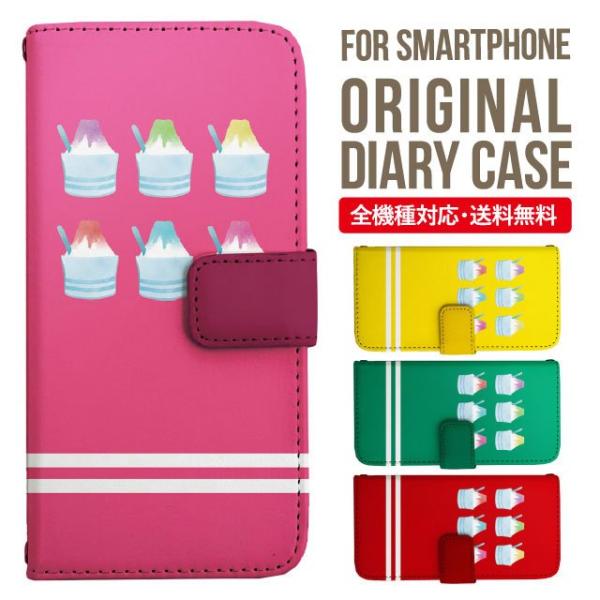 aquos wish3 P[X AQUOS sense8 sense7 蒠^ sense6 Jo[ wish4 wish2 wish sense4 X}zP[X sense3 gуP[X ANIXZX8