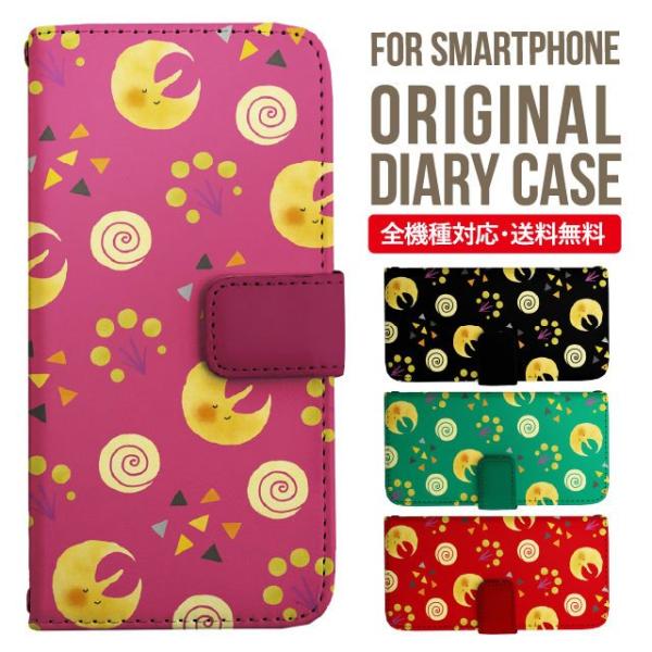 aquos wish3 P[X AQUOS sense8 sense7 蒠^ sense6 Jo[ wish4 wish2 wish sense4 X}zP[X sense3 gуP[X ANIXZX8