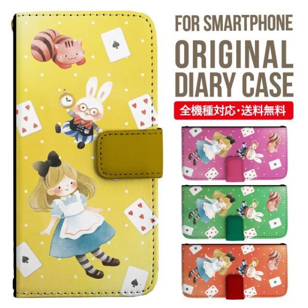 aquos wish3 P[X AQUOS sense8 sense7 蒠^ sense6 Jo[ wish4 wish2 wish sense4 X}zP[X sense3 gуP[X ANIXZX8