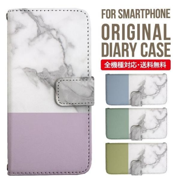 AQUOS wish3 wish4 P[X sense8 sense7 plus r8pro sense6 蒠^ Jo[ aquos wish wish2 AQUOS sense4 basic lite AQUOS sense3 SHV46 ZERO2 SHV44