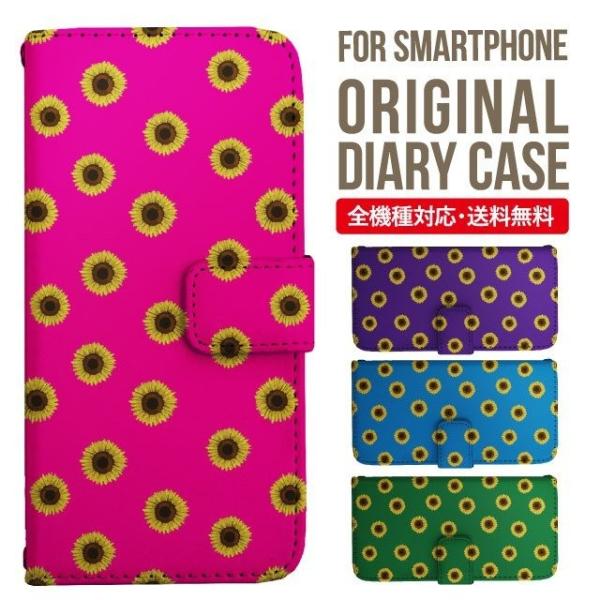 ARROWS we2 P[X plus arrows We P[X A[Y EB[ Jo[ F-51B FCG01 X}zP[X Jo[ 蒠^ A[Y Softbank \tgoN