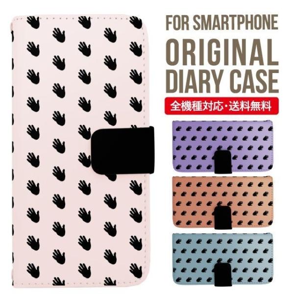 AQUOS wish3 wish4 P[X sense8 sense7 plus r8pro sense6 蒠^ Jo[ aquos wish wish2 AQUOS sense4 basic lite AQUOS sense3 SHV46 ZERO2 SHV44