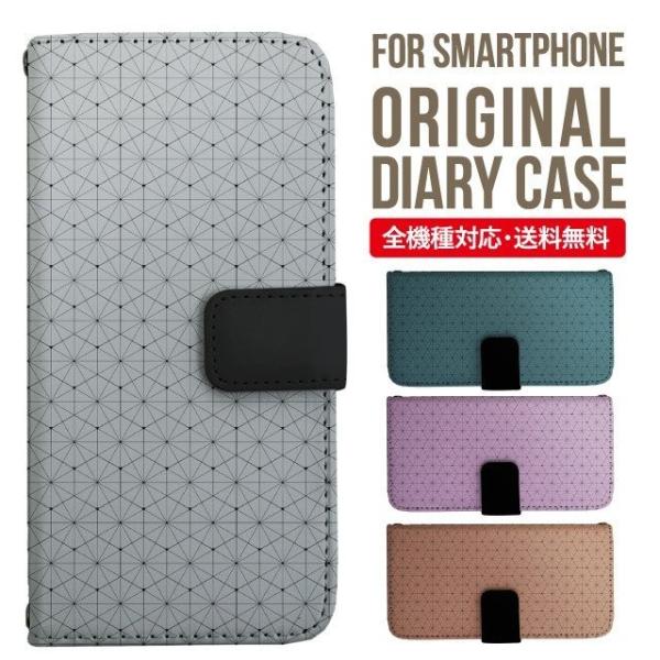 ARROWS we2 P[X plus arrows We P[X A[Y EB[ Jo[ F-51B FCG01 X}zP[X Jo[ 蒠^ A[Y Softbank \tgoN