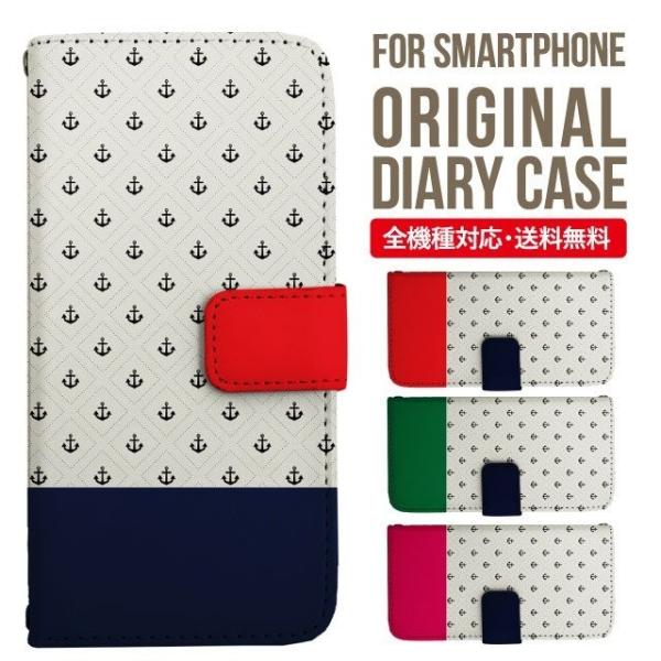 AQUOS wish3 wish4 P[X sense8 sense7 plus r8pro sense6 蒠^ Jo[ aquos wish wish2 AQUOS sense4 basic lite AQUOS sense3 SHV46 ZERO2 SHV44