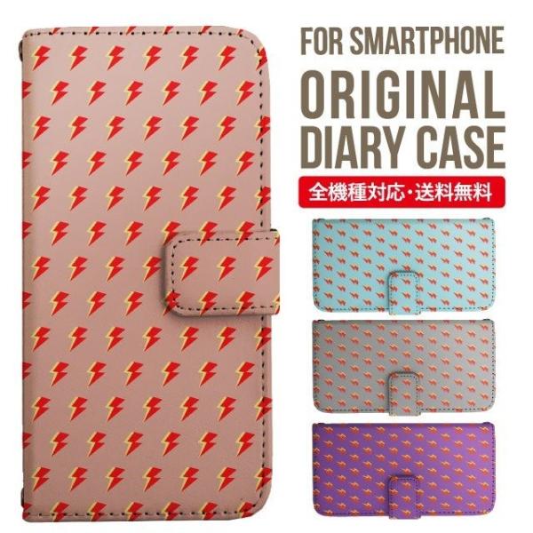 ARROWS we2 P[X plus arrows We P[X A[Y EB[ Jo[ F-51B FCG01 X}zP[X Jo[ 蒠^ A[Y Softbank \tgoN