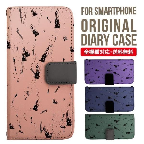 ARROWS we2 P[X plus arrows We P[X A[Y EB[ Jo[ F-51B FCG01 X}zP[X Jo[ 蒠^ A[Y Softbank \tgoN