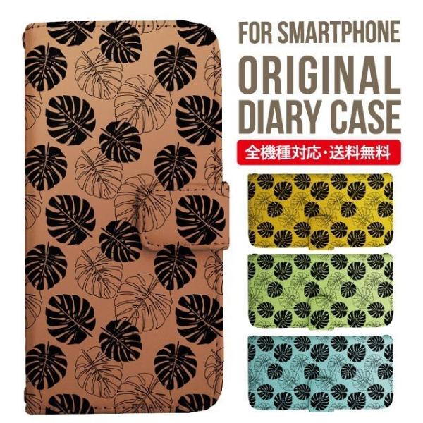 aquos wish3 P[X AQUOS sense8 sense7 蒠^ sense6 Jo[ wish4 wish2 wish sense4 X}zP[X sense3 gуP[X ANIXZX8