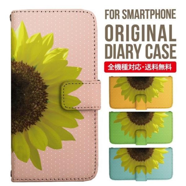 ARROWS we2 P[X plus arrows We P[X A[Y EB[ Jo[ F-51B FCG01 X}zP[X Jo[ 蒠^ A[Y Softbank \tgoN