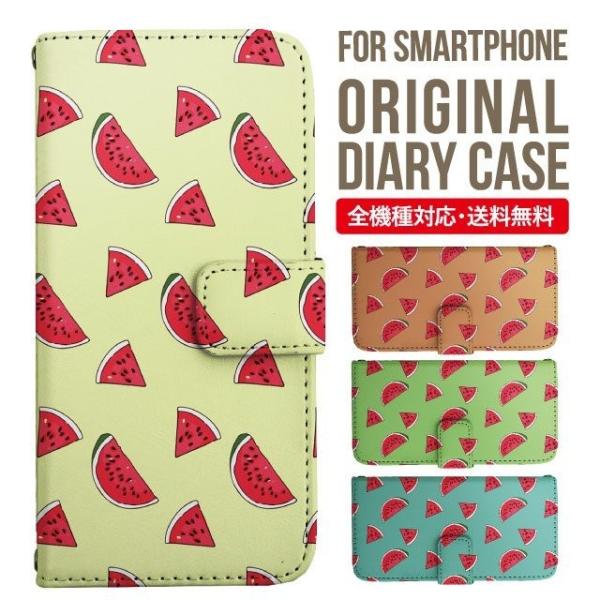 ARROWS we2 P[X plus arrows We P[X A[Y EB[ Jo[ F-51B FCG01 X}zP[X Jo[ 蒠^ A[Y Softbank \tgoN