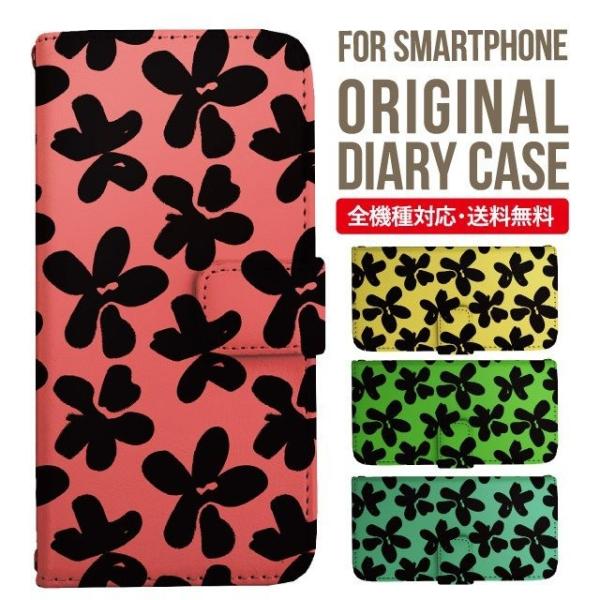 aquos wish3 P[X AQUOS sense8 sense7 蒠^ sense6 Jo[ wish4 wish2 wish sense4 X}zP[X sense3 gуP[X ANIXZX8