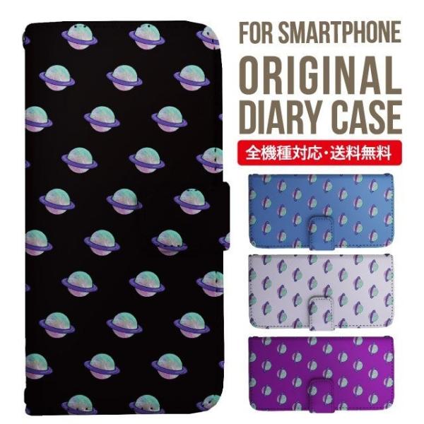 aquos wish3 P[X AQUOS sense8 sense7 蒠^ sense6 Jo[ wish4 wish2 wish sense4 X}zP[X sense3 gуP[X ANIXZX8