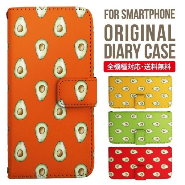 ARROWS we2 P[X plus arrows We P[X A[Y EB[ Jo[ F-51B FCG01 X}zP[X Jo[ 蒠^ A[Y Softbank \tgoN