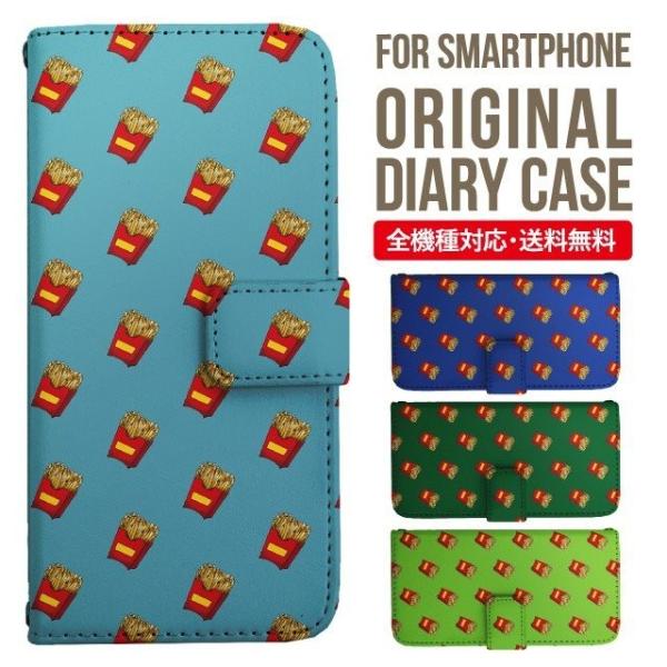 ARROWS we2 P[X plus arrows We P[X A[Y EB[ Jo[ F-51B FCG01 X}zP[X Jo[ 蒠^ A[Y Softbank \tgoN