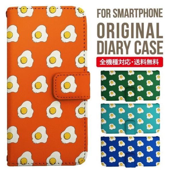 aquos wish3 P[X AQUOS sense8 sense7 蒠^ sense6 Jo[ wish4 wish2 wish sense4 X}zP[X sense3 gуP[X ANIXZX8