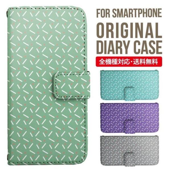 aquos wish3 P[X AQUOS sense8 sense7 蒠^ sense6 Jo[ wish4 wish2 wish sense4 X}zP[X sense3 gуP[X ANIXZX8