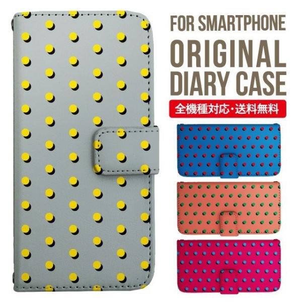 aquos wish3 P[X AQUOS sense8 sense7 蒠^ sense6 Jo[ wish4 wish2 wish sense4 X}zP[X sense3 gуP[X ANIXZX8