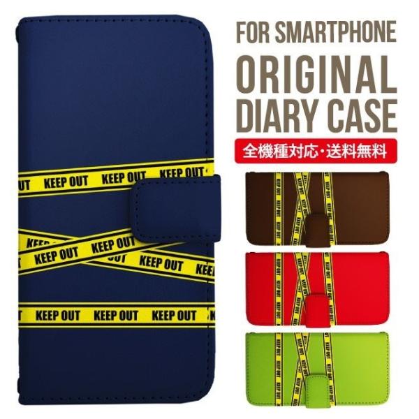 aquos wish3 P[X AQUOS sense8 sense7 蒠^ sense6 Jo[ wish4 wish2 wish sense4 X}zP[X sense3 gуP[X ANIXZX8