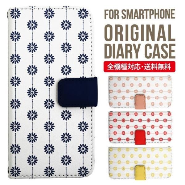 aquos wish3 P[X AQUOS sense8 sense7 蒠^ sense6 Jo[ wish4 wish2 wish sense4 X}zP[X sense3 gуP[X ANIXZX8