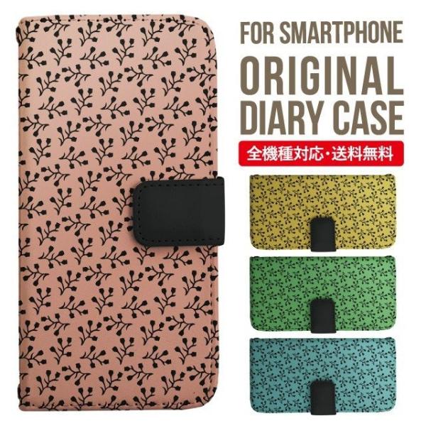 aquos wish3 P[X AQUOS sense8 sense7 蒠^ sense6 Jo[ wish4 wish2 wish sense4 X}zP[X sense3 gуP[X ANIXZX8