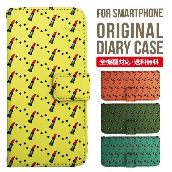 ARROWS we2 P[X plus arrows We P[X A[Y EB[ Jo[ F-51B FCG01 X}zP[X Jo[ 蒠^ A[Y Softbank \tgoN