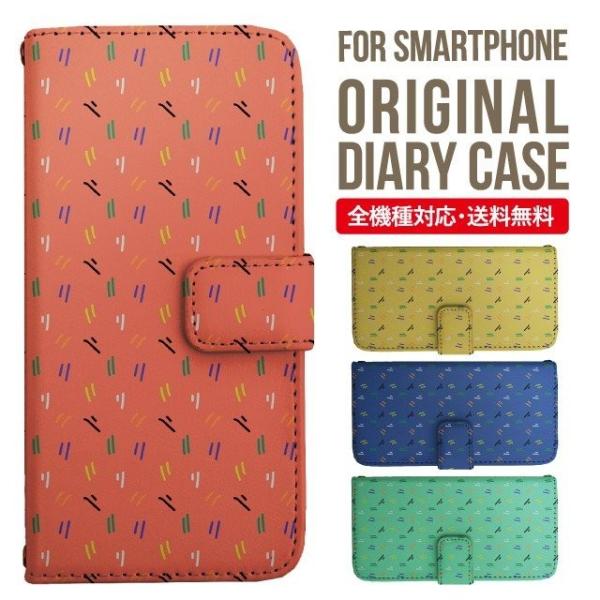 aquos wish3 P[X AQUOS sense8 sense7 蒠^ sense6 Jo[ wish4 wish2 wish sense4 X}zP[X sense3 gуP[X ANIXZX8