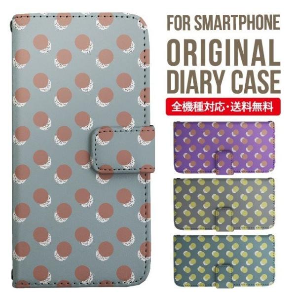 Galaxy s24 ultra P[X s23 fe S22 P[X 蒠^ Galaxy s21 A53 5g a41 Jo[ sc-51c note20 Galaxy S20 Galaxy A51 SC-54A SCG07 SC-41A ݊