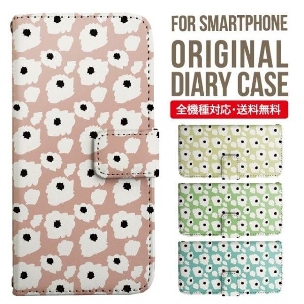 aquos wish3 P[X AQUOS sense8 sense7 蒠^ sense6 Jo[ wish4 wish2 wish sense4 X}zP[X sense3 gуP[X ANIXZX8