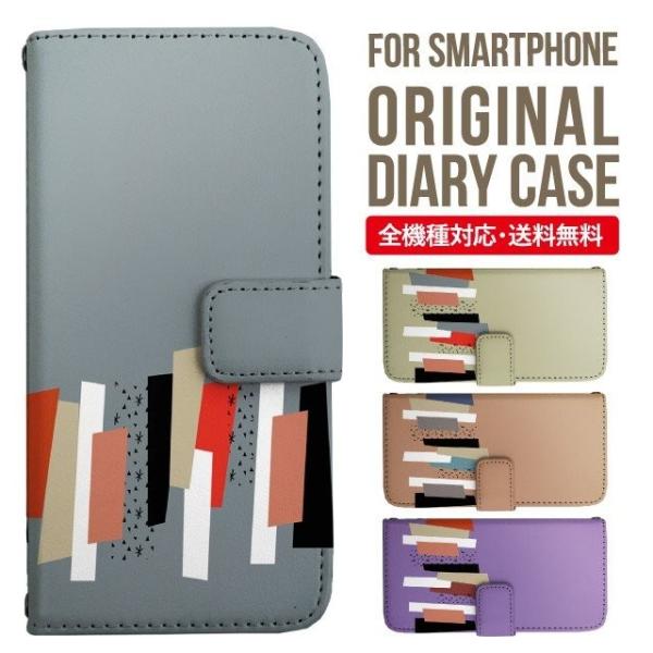 aquos wish3 P[X AQUOS sense8 sense7 蒠^ sense6 Jo[ wish4 wish2 wish sense4 X}zP[X sense3 gуP[X ANIXZX8