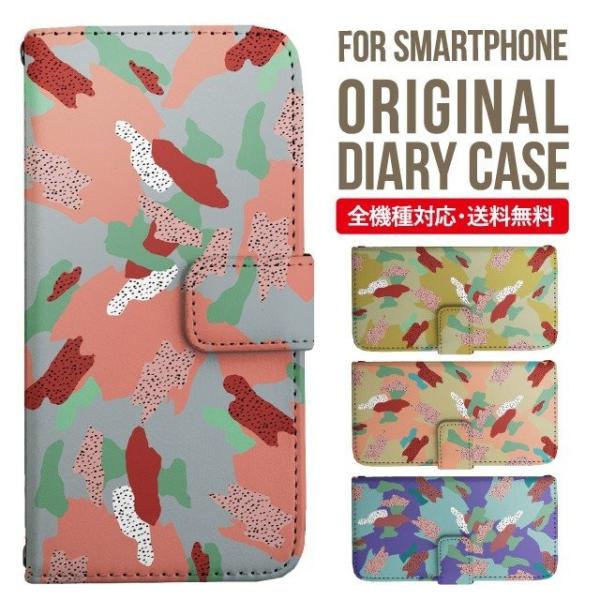 ARROWS we2 P[X plus arrows We P[X A[Y EB[ Jo[ F-51B FCG01 X}zP[X Jo[ 蒠^ A[Y Softbank \tgoN