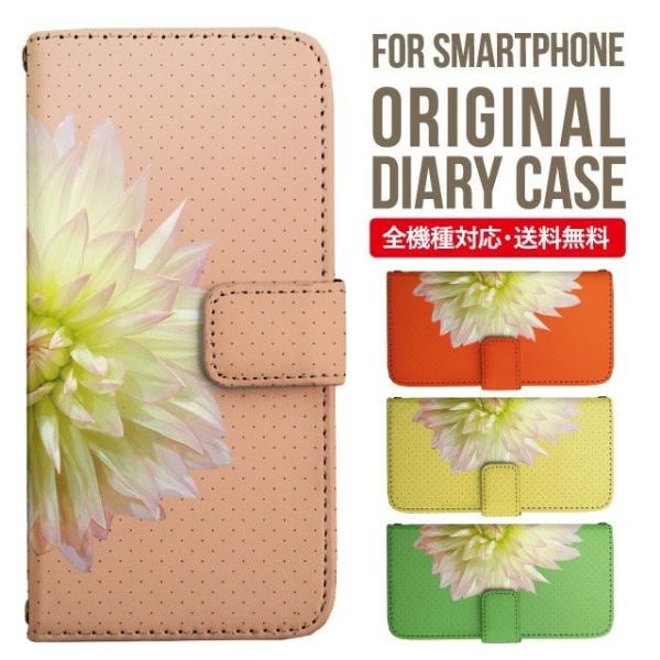 aquos wish3 P[X AQUOS sense8 sense7 蒠^ sense6 Jo[ wish4 wish2 wish sense4 X}zP[X sense3 gуP[X ANIXZX8