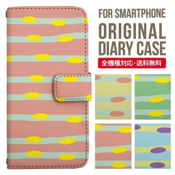 ARROWS we2 P[X plus arrows We P[X A[Y EB[ Jo[ F-51B FCG01 X}zP[X Jo[ 蒠^ A[Y Softbank \tgoN