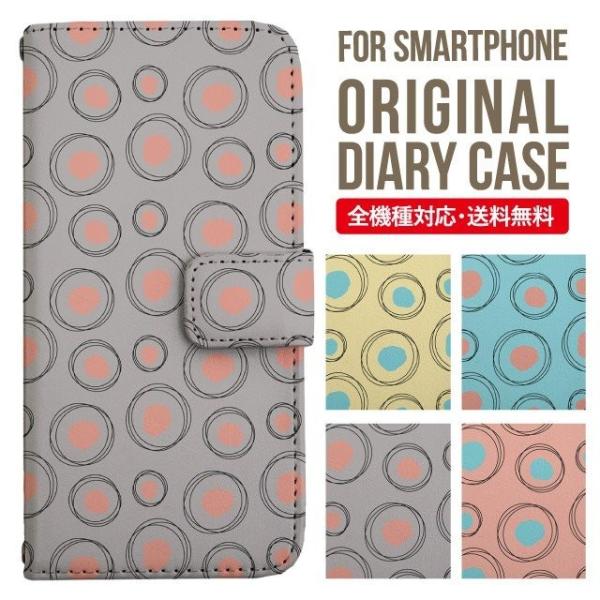 ARROWS we2 P[X plus arrows We P[X A[Y EB[ Jo[ F-51B FCG01 X}zP[X Jo[ 蒠^ A[Y Softbank \tgoN