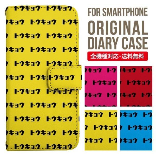 aquos wish3 P[X AQUOS sense8 sense7 蒠^ sense6 Jo[ wish4 wish2 wish sense4 X}zP[X sense3 gуP[X ANIXZX8