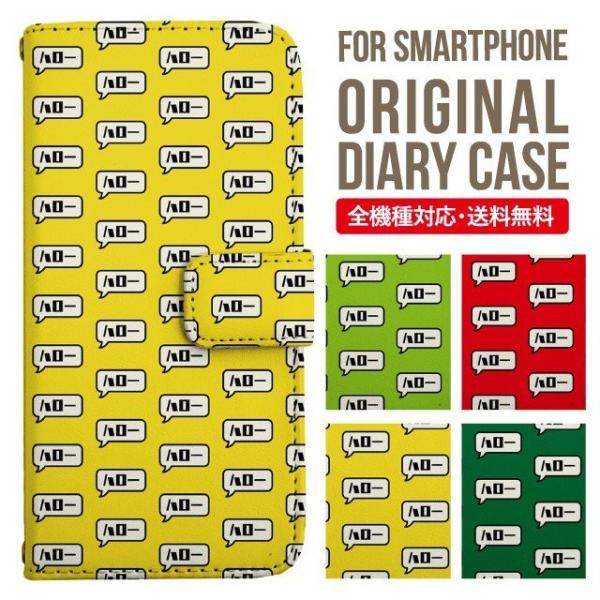 ARROWS we2 P[X plus arrows We P[X A[Y EB[ Jo[ F-51B FCG01 X}zP[X Jo[ 蒠^ A[Y Softbank \tgoN