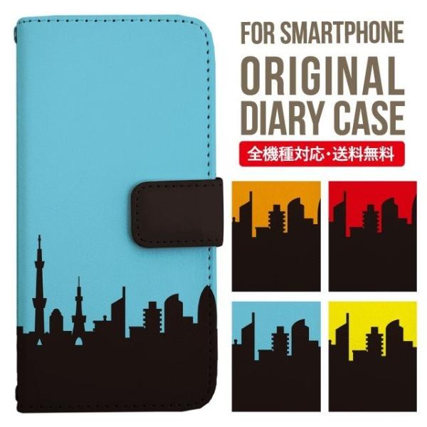 ARROWS we2 P[X plus arrows We P[X A[Y EB[ Jo[ F-51B FCG01 X}zP[X Jo[ 蒠^ A[Y Softbank \tgoN