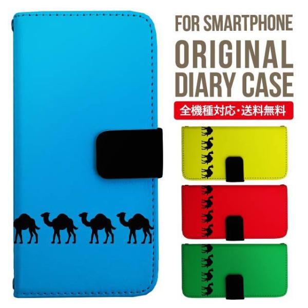 aquos wish3 P[X AQUOS sense8 sense7 蒠^ sense6 Jo[ wish4 wish2 wish sense4 X}zP[X sense3 gуP[X ANIXZX8