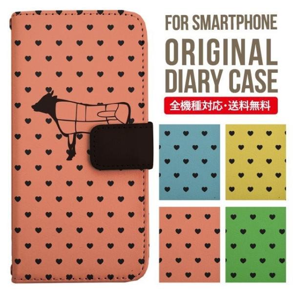 aquos wish3 P[X AQUOS sense8 sense7 蒠^ sense6 Jo[ wish4 wish2 wish sense4 X}zP[X sense3 gуP[X ANIXZX8