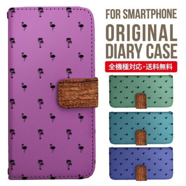 aquos wish3 P[X AQUOS sense8 sense7 蒠^ sense6 Jo[ wish4 wish2 wish sense4 X}zP[X sense3 gуP[X ANIXZX8