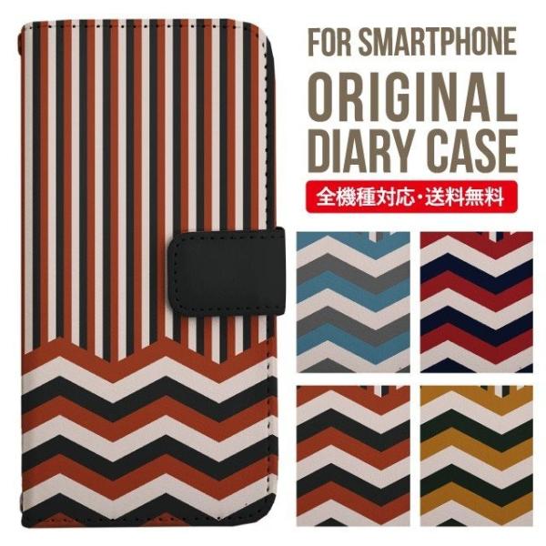 aquos wish3 P[X AQUOS sense8 sense7 蒠^ sense6 Jo[ wish4 wish2 wish sense4 X}zP[X sense3 gуP[X ANIXZX8