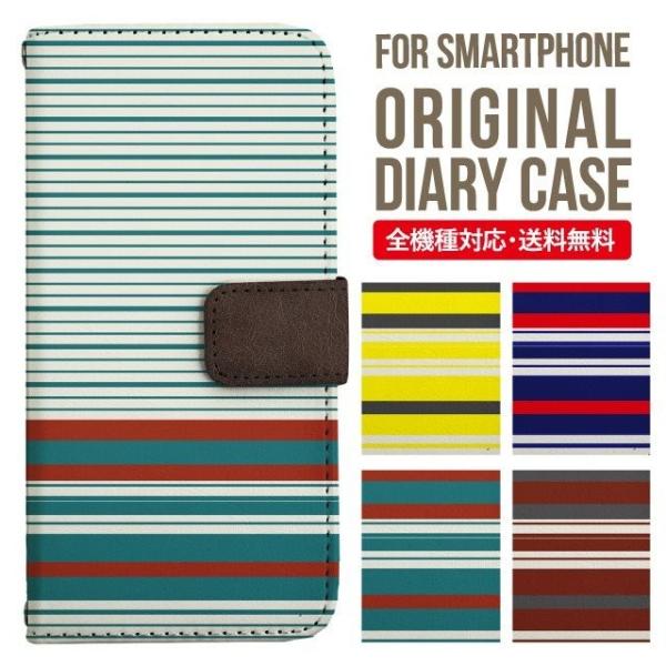 aquos wish3 P[X AQUOS sense8 sense7 蒠^ sense6 Jo[ wish4 wish2 wish sense4 X}zP[X sense3 gуP[X ANIXZX8